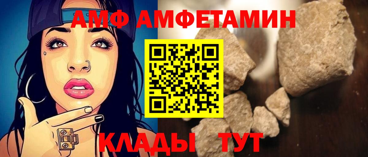 МЕГА сайт  Вход с VPN  Кандалакша  АМФ 98%  Amphetamine 