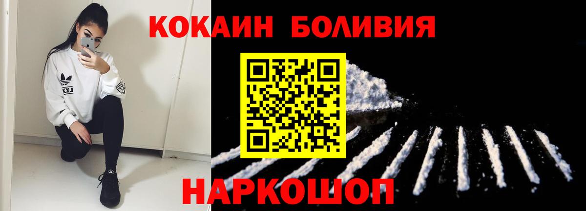 Cocaine 98% Кандалакша