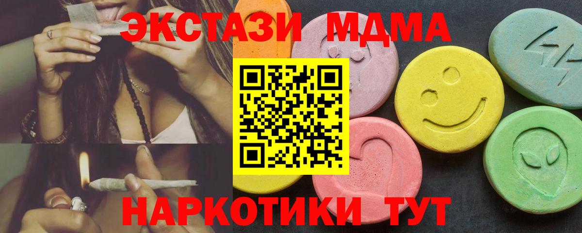 ЭКСТАЗИ 99% Кандалакша