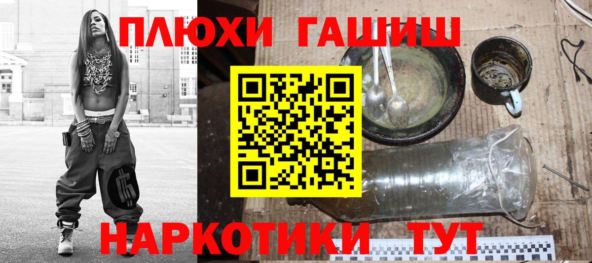 Гашиш Premium Кандалакша