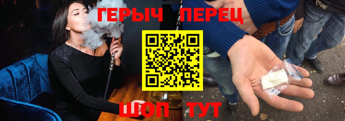 Героин белый Кандалакша