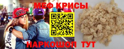 альфа пвп VHQ Ливны