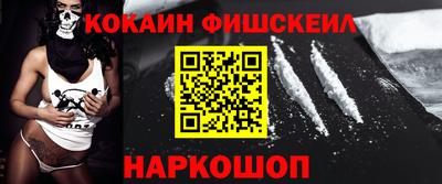 альфа пвп VHQ Ливны