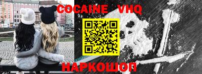 альфа пвп VHQ Ливны