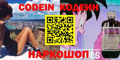 альфа пвп VHQ Ливны