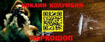 метадон Лесосибирск