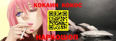 альфа пвп VHQ Ливны