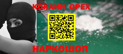 альфа пвп VHQ Ливны