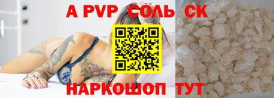 метадон Лесосибирск