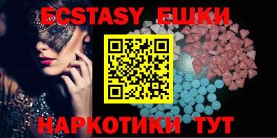 экстази Ликино-Дулёво