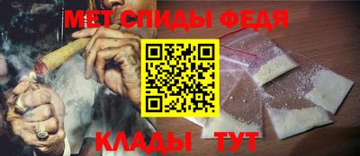 альфа пвп VHQ Ливны