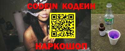 альфа пвп VHQ Ливны