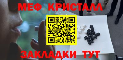 альфа пвп VHQ Ливны