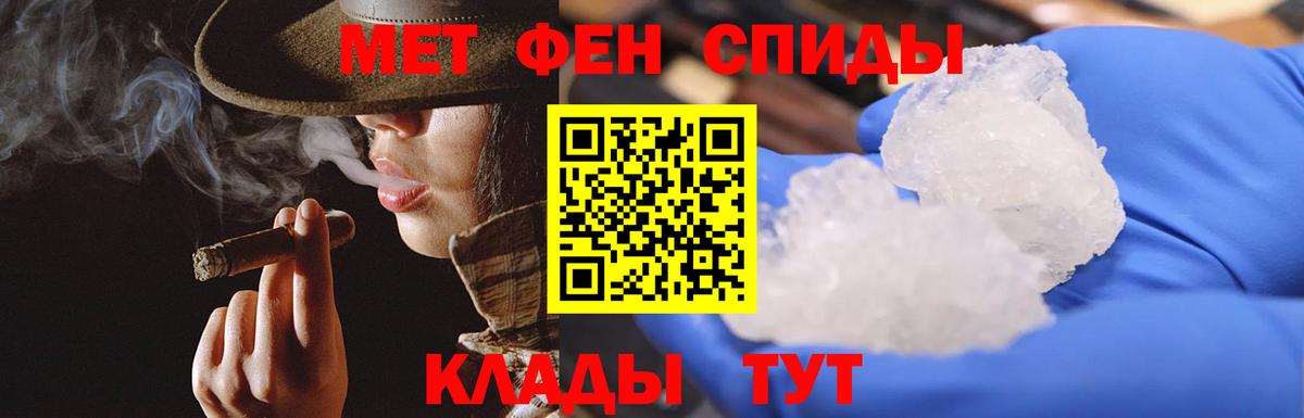 Кандалакша  Первитин Декстрометамфетамин 99.9%  Вход с VPN 