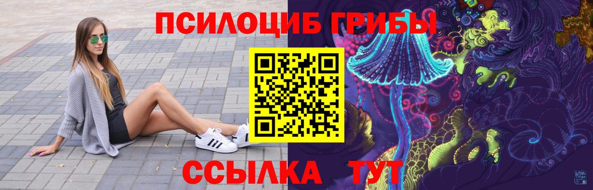 Псилоцибиновые грибы мухоморы Кандалакша