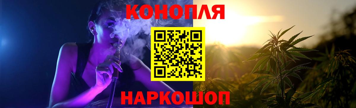 Бошки марихуана THC 21%  Конопля семена  Шишки марихуана OG Kush  Кандалакша  Вход с VPN  Марихуана конопля 